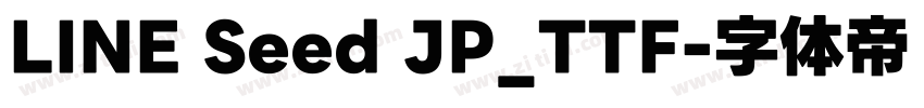 LINE Seed JP_TTF字体转换